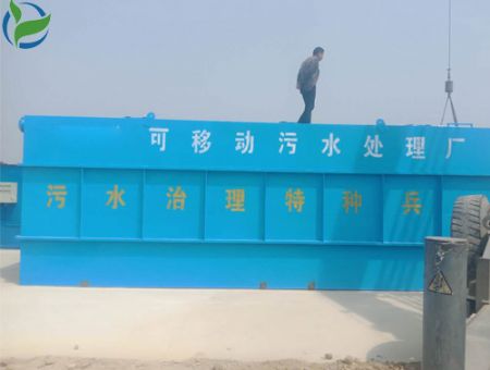 點擊查看詳細(xì)信息<br>標(biāo)題：地埋式一體化污水處理設(shè)備 閱讀次數(shù)：2467